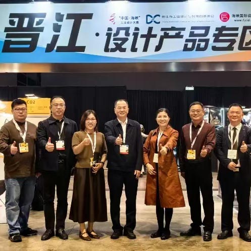 一把傘，熱了香港創(chuàng)意設(shè)計展